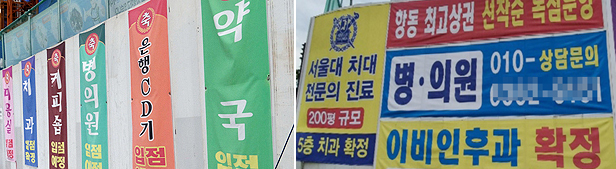 "코로나도 문제 없다"…약국개설 핫플은 강남·광교·세종