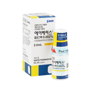 녹내장 신약 '에이베리스', 종합병원 처방권 입성