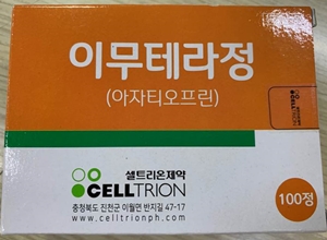 "약은 있는데 조제 불가"...처방코드 변경에 약국 혼란