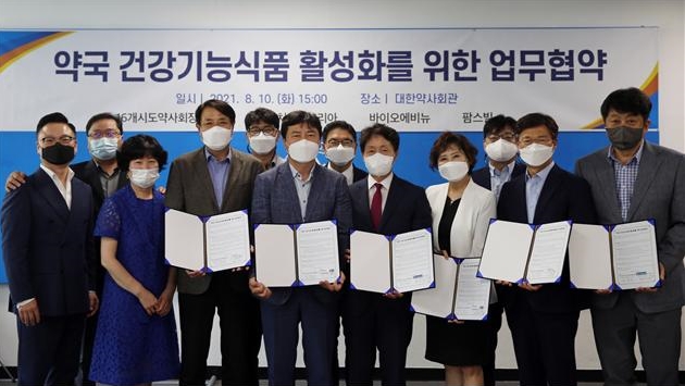 소분건기식 대응 나선 약사단체, '소포장·상담툴' 투트랙