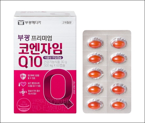 부광약품, '부광프리미엄코엔자임Q10' 발매