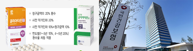콜린알포 환수협상기한 종료...추가 법적 대응 불가피