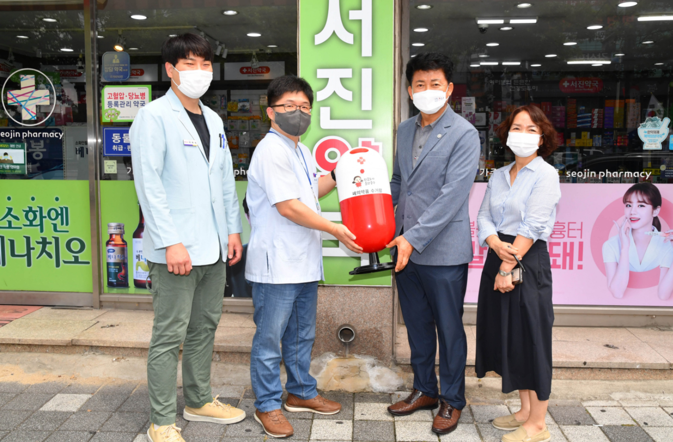 울산 중구, 약국-주민센터 '표준 폐의약품 수거함' 설치