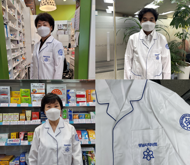 성남시약, 회원 650여명에 약사가운 무료 배포