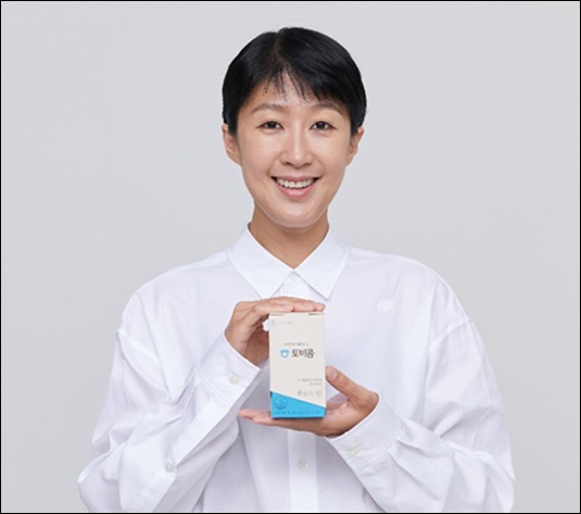 안국약품 '토비콤' 광고 모델에 홍진경 발탁