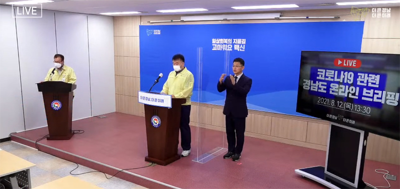 확진자 증가세에 다시 꺼낸 의약사 권고 '진단검사' 카드
