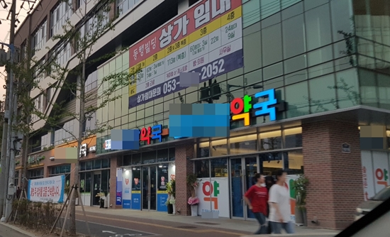 '3전3승' 대학병원 원내약국 소송...입점약국은 폐업 수순 