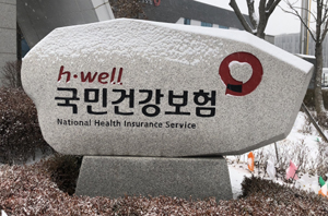 의협·병협·치협, 공-사보험 연계법 추진 강력 반발