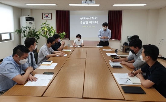 구로구약, 약우회와 경영 활성화 방안 논의 
