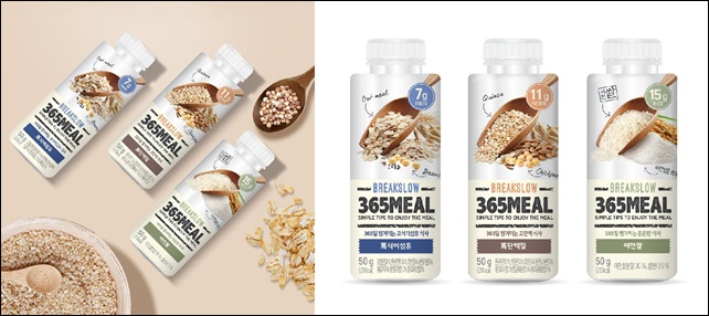 현대약품, 간편대용식시장 진출… 365MEAL 출시