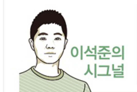 [이석준의 시그널] 흩어진 씨티씨 지분, M&A 가시화