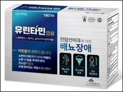 현대약품, 배뇨장애 도움 '유린타민캡슐' 출시