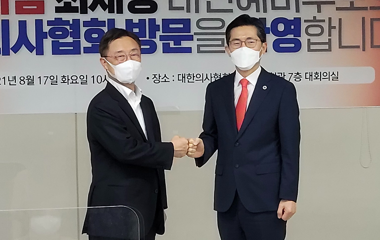 의협, 최재형 예비후보와 무슨 이야기 나눴나