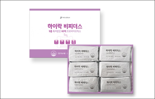 더좋은, '하이락비피더스' 추석 한정판 출시