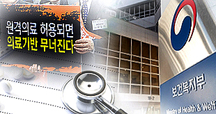 복지부 "플랫폼 업체, 근거리 약국 자동매칭 불법"