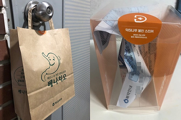 약사회 핀포인트 정책건의...약배달 저지+대체조제
