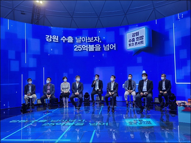 휴젤, 강원수출 희망 토크콘서트 참여