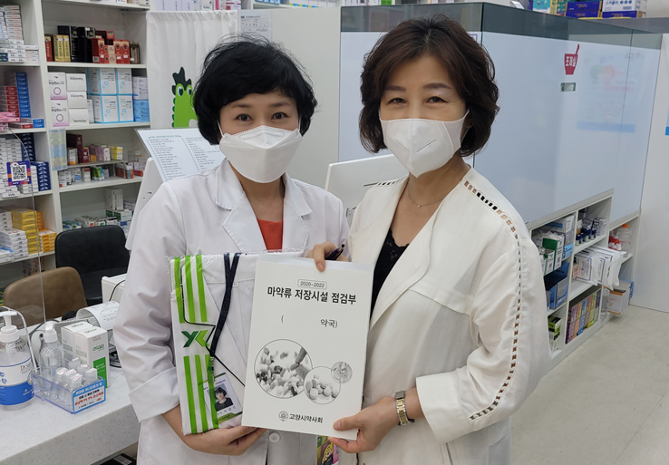 김은진 고양시약사회장, 신규개설약국 순회 방문