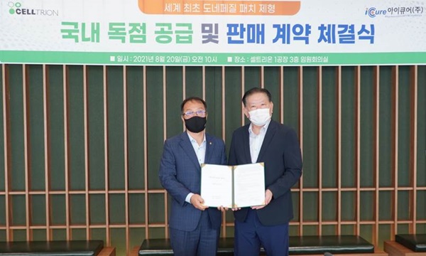 셀트리온, 아이큐어 개발 치매패치제 국내 판권 확보