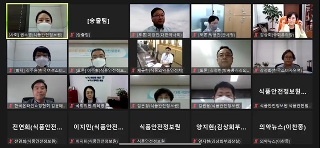 식약처 "마약사이트 차단, 선조치 권한이라도 달라"