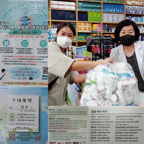 도봉강북구약, 덕성여대 약대생과 탄소절감 프로젝트