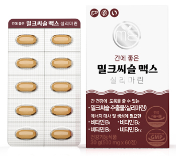 미완성프로젝트 '간에 좋은 밀크씨슬 맥스 실리마린' 출시
