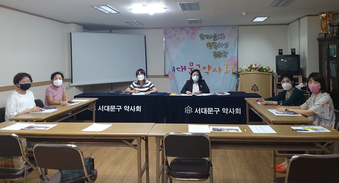서대문구약, 상임이사회 열고 약배달 플랫폼 등 저지 논의
