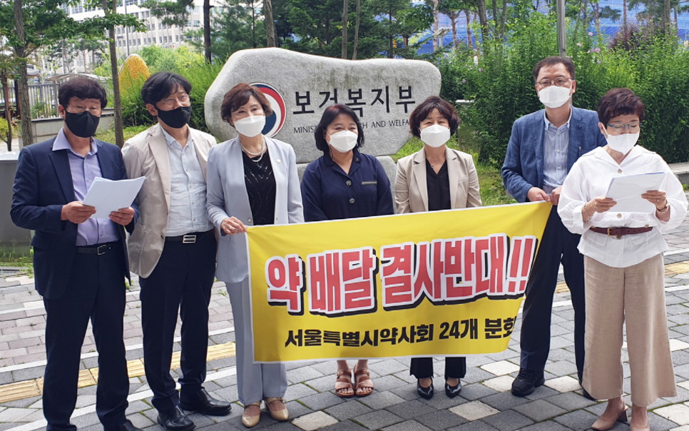 약사법 위반 무혐의 닥터나우, 개인정보보호법은 위반