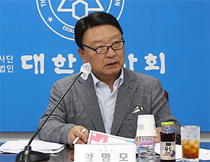 약사회 선관위, 홍보물 발송한 김종환 약사에 '경고'