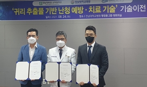 전남대병원-엔비케이제약, 귀리 추출물 신약 기술이전 
