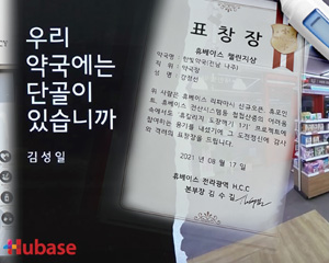 '같이의 가치'…진도율 확인하며 함께하니 실력도 '쑥'