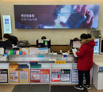 "조제만으론 못버텨"…생존 고민 나선 문전약국