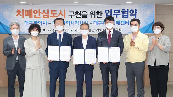 대구시, 5년간 '대구형 치매안심약국' 800곳 지정 