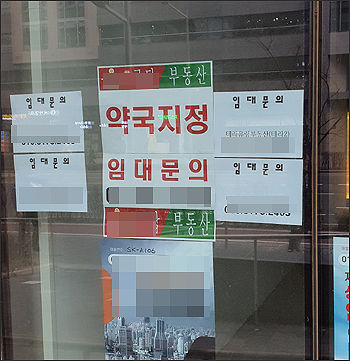 불황 비웃는 약국 분양시장…독점조건 수십억대 기본