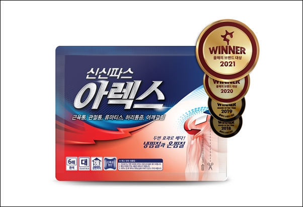 신신파스 아렉스, 올해의 브랜드 대상 4년 연속 수상