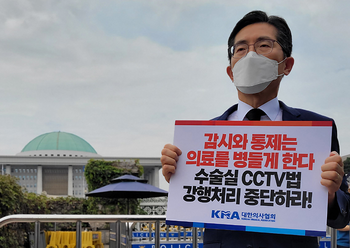 의협·병협·의학회, 수술실 CCTV 입법 저지 총력전
