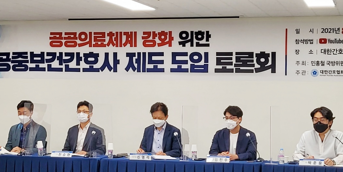 남자 간호대생 10명 중 8명 "공중보건간호사 지원하겠다"