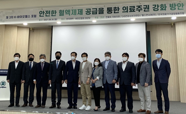 "혈액선별 의료기기, 외산 아닌 국산 활용도 높여야"