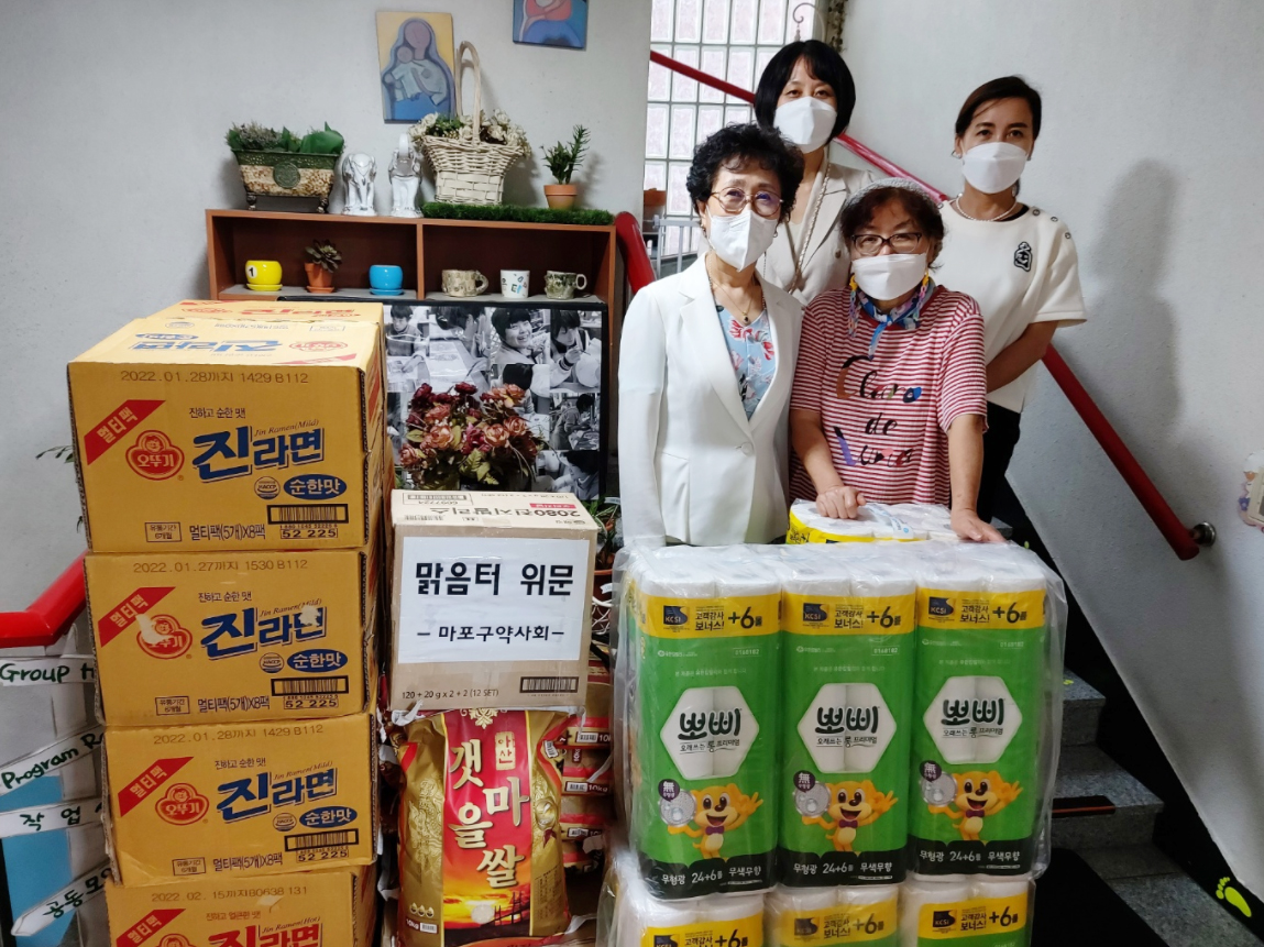 마포구약, 여성장애인 자활센터에 생필품 전달