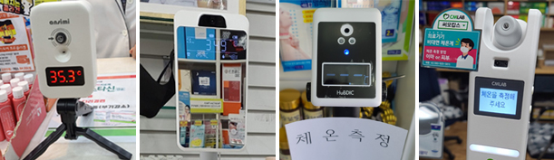약국 85%, 체온계 신청·설치…사업 최종 종료