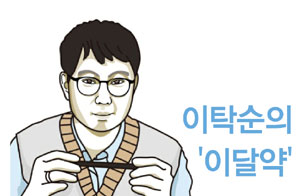 전문약 허가 4개월 연속 100개 미만…똘똘한 약의 시대