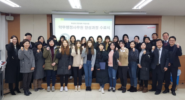 약국 최적화 직원 양성…'약무행정사무원 교육과정' 5기 개강