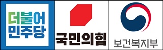 야당 이어 여당도 '약국→병원지원금' 근절 입법 예고
