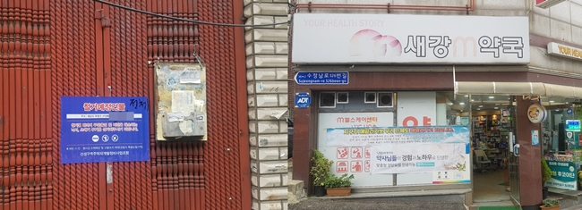 "약사는 내 운명...단골환자에 마음담은 복약지도"