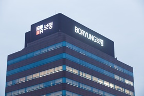 보령, 항생제 사업 축소하나...일부 거래처에 해지 통보