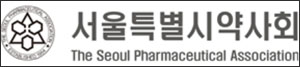 "약국 근무약사·직원 근로계약 '세전'으로 체결하세요"