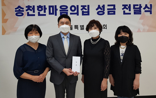서울시약, 장애인요양시설에 성금 200만원 전달