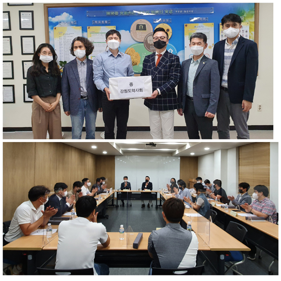 강원도약, 시각장애인 특수학교에 구급의약품 전달