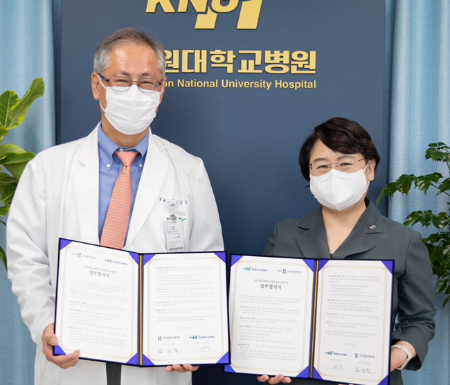 심평원·강원대병원, 지역주민 건강증진 도모 MOU
