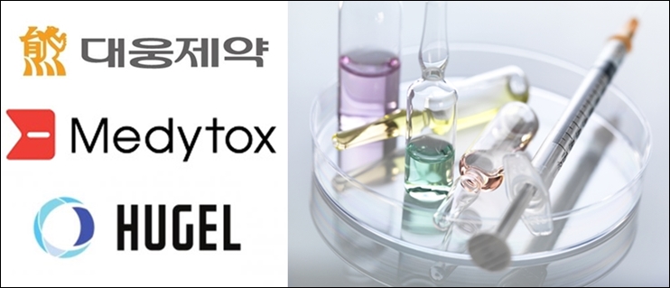 국산 '톡신' 경쟁...미국 시장 최후 승자는 누가될까